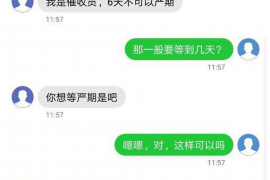 拒不履行的老赖要被拘留多久