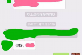 盐城商账追讨清欠服务